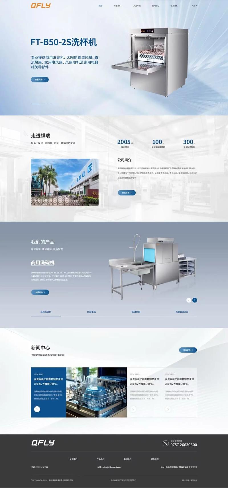 企业官网定制选购指南：构筑企业在互联网时代的名片