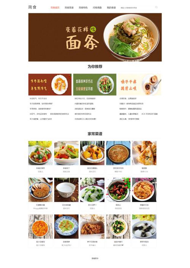 APP开发